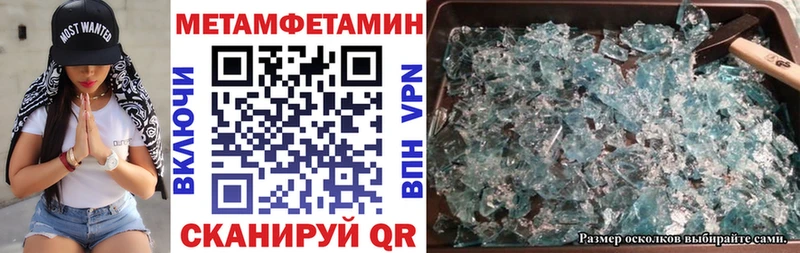 Купить  Гусиноозёрск  Amphetamine Premium 