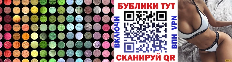 ЭКСТАЗИ TESLA  Купить  Гусиноозёрск 