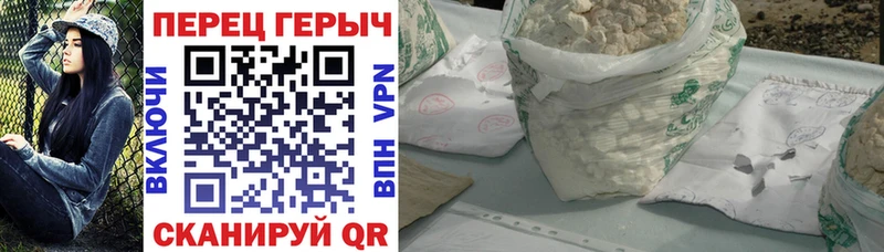 Купить  Гусиноозёрск  Героин Афган 