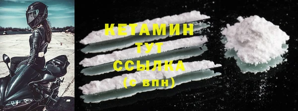 стафф Белоозёрский