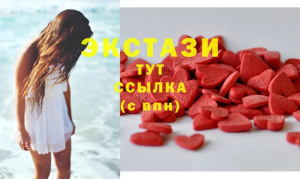 амф Белокуриха