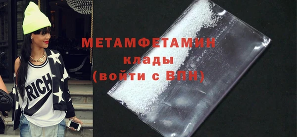 амф Белокуриха