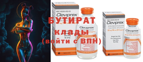 амф Белокуриха