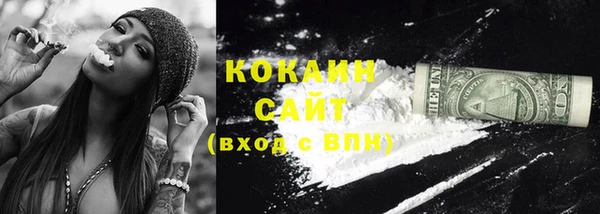 амф Белокуриха