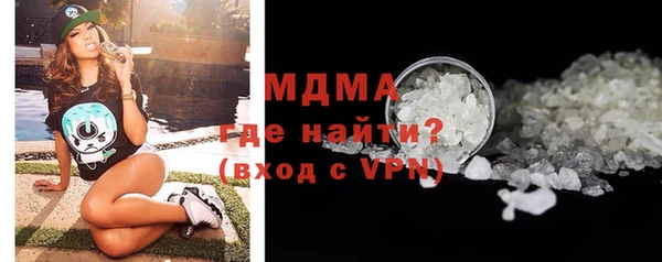 стафф Белоозёрский