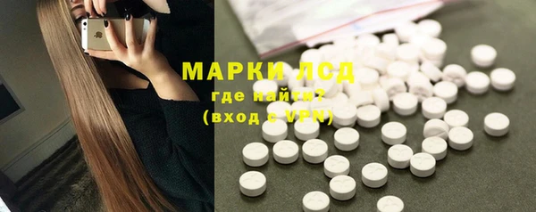 стафф Белоозёрский