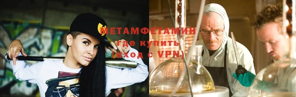амф Белокуриха