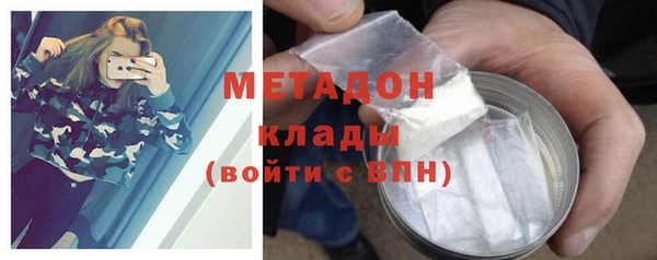 дурь Беломорск