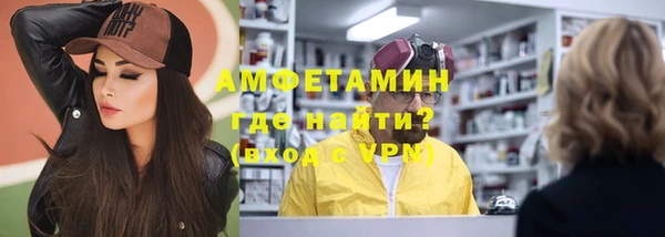 стафф Белоозёрский