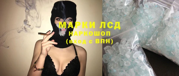 стафф Белоозёрский
