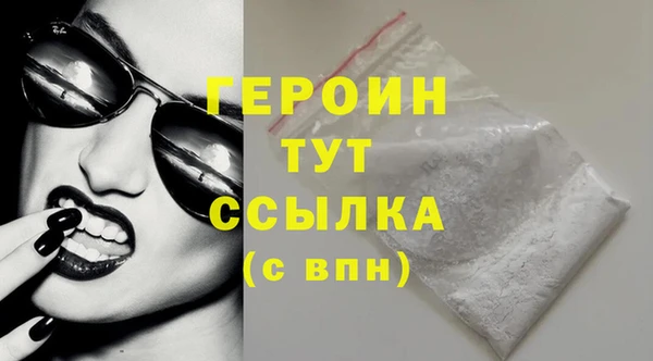 стафф Белоозёрский