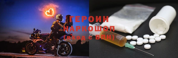 амф Белокуриха