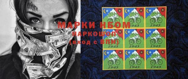 стафф Белоозёрский