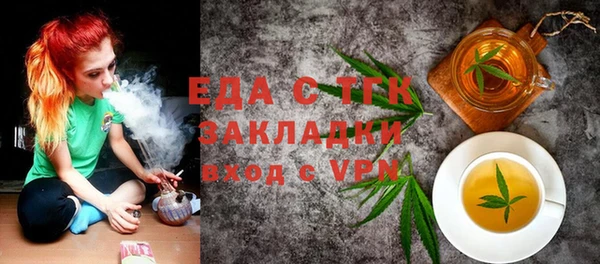 стафф Белоозёрский