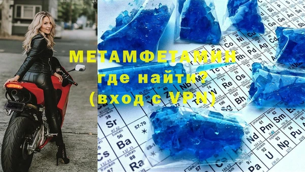 амф Белокуриха