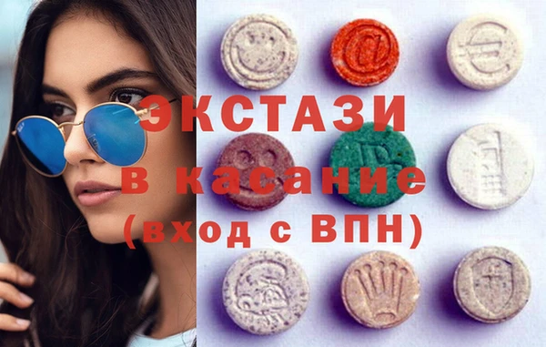 стафф Белоозёрский