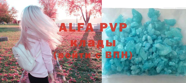 стафф Белоозёрский
