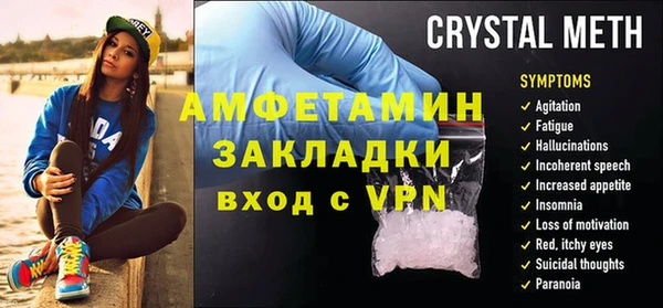 амф Белокуриха