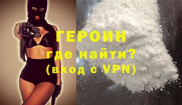 стафф Белоозёрский