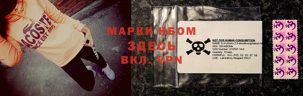 стафф Белоозёрский