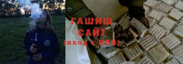 стафф Белоозёрский