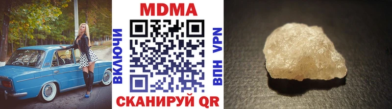 MDMA crystal  Купить закладки  Гусиноозёрск 