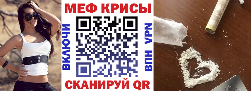 Купить где Гусиноозёрск Мефедрон мяу мяу