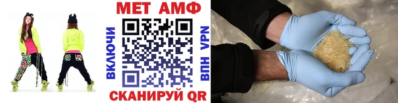Метамфетамин Methamphetamine  Купить где  Гусиноозёрск 