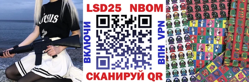 Марки N-bome 1500мкг  Купить закладки  Гусиноозёрск 